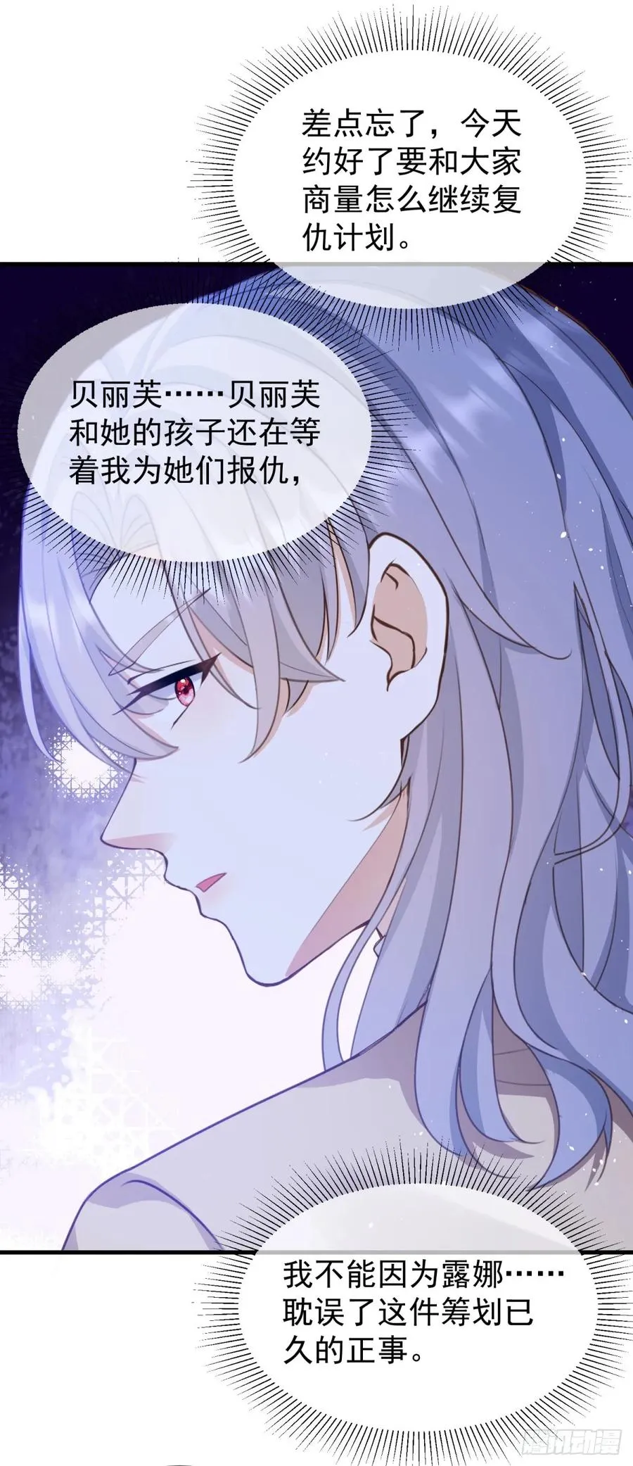 第59话 打起来了25