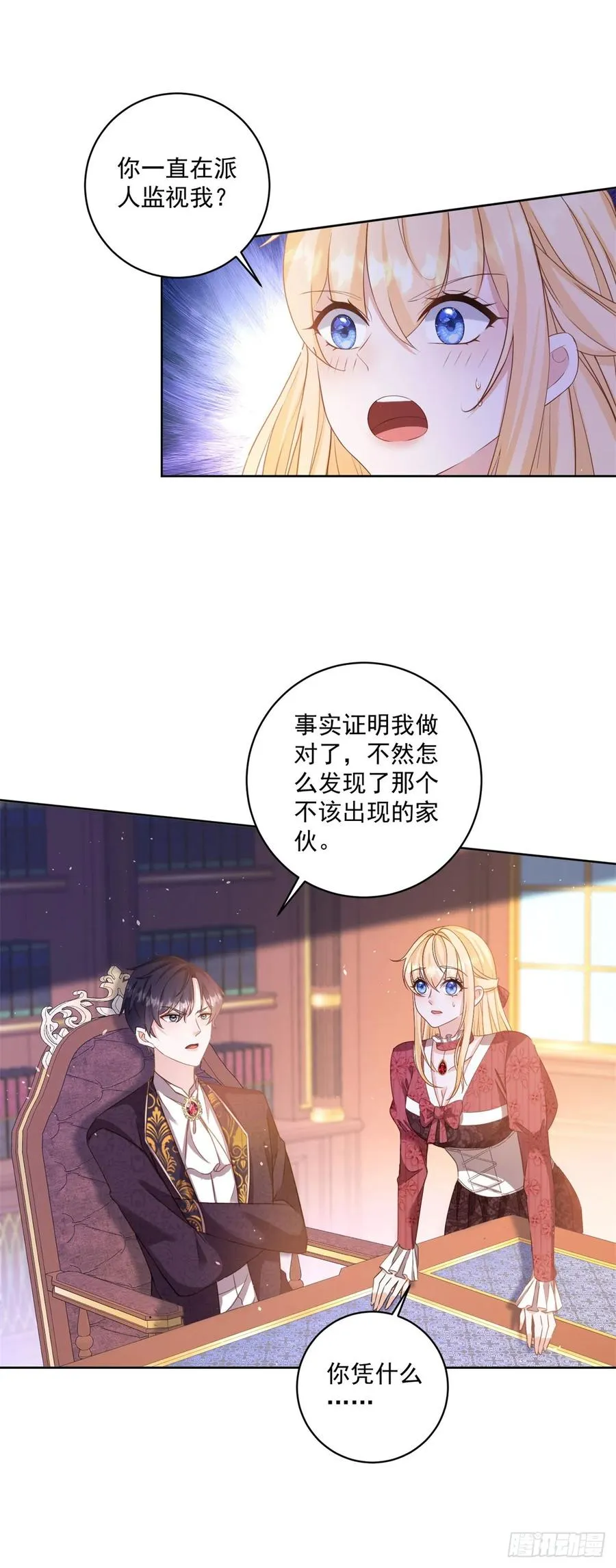 第60话 等你回来就表白23