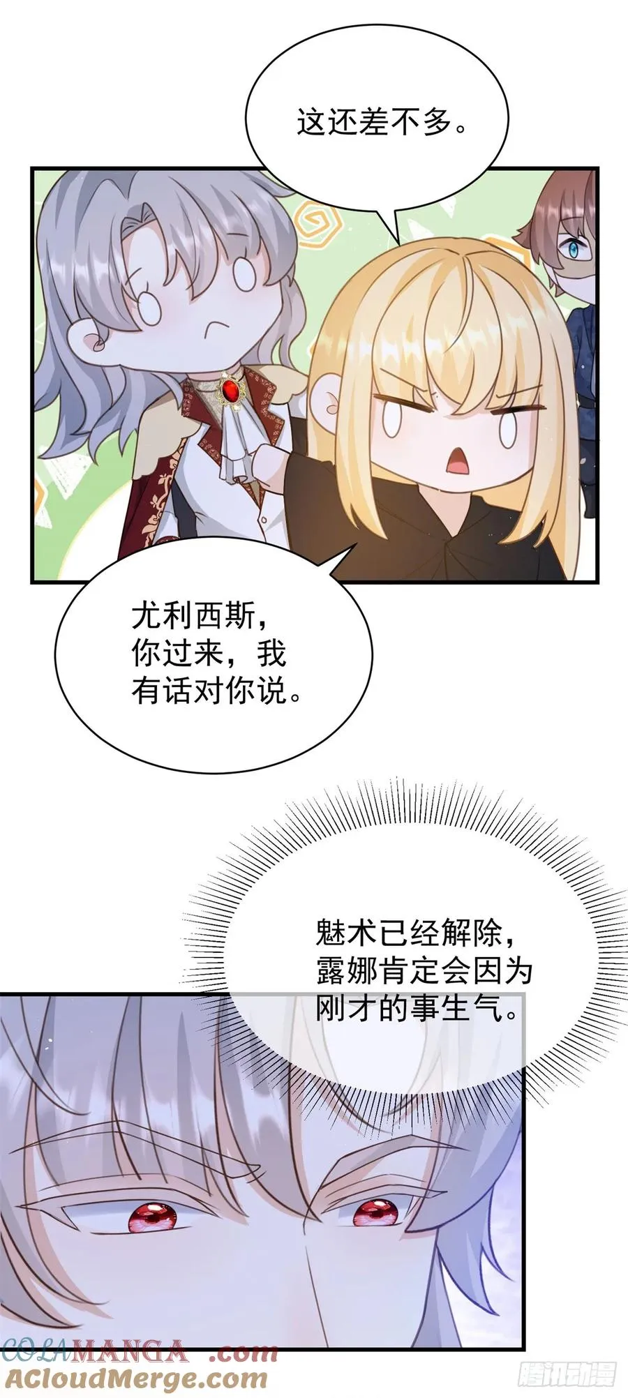 第59话 打起来了14