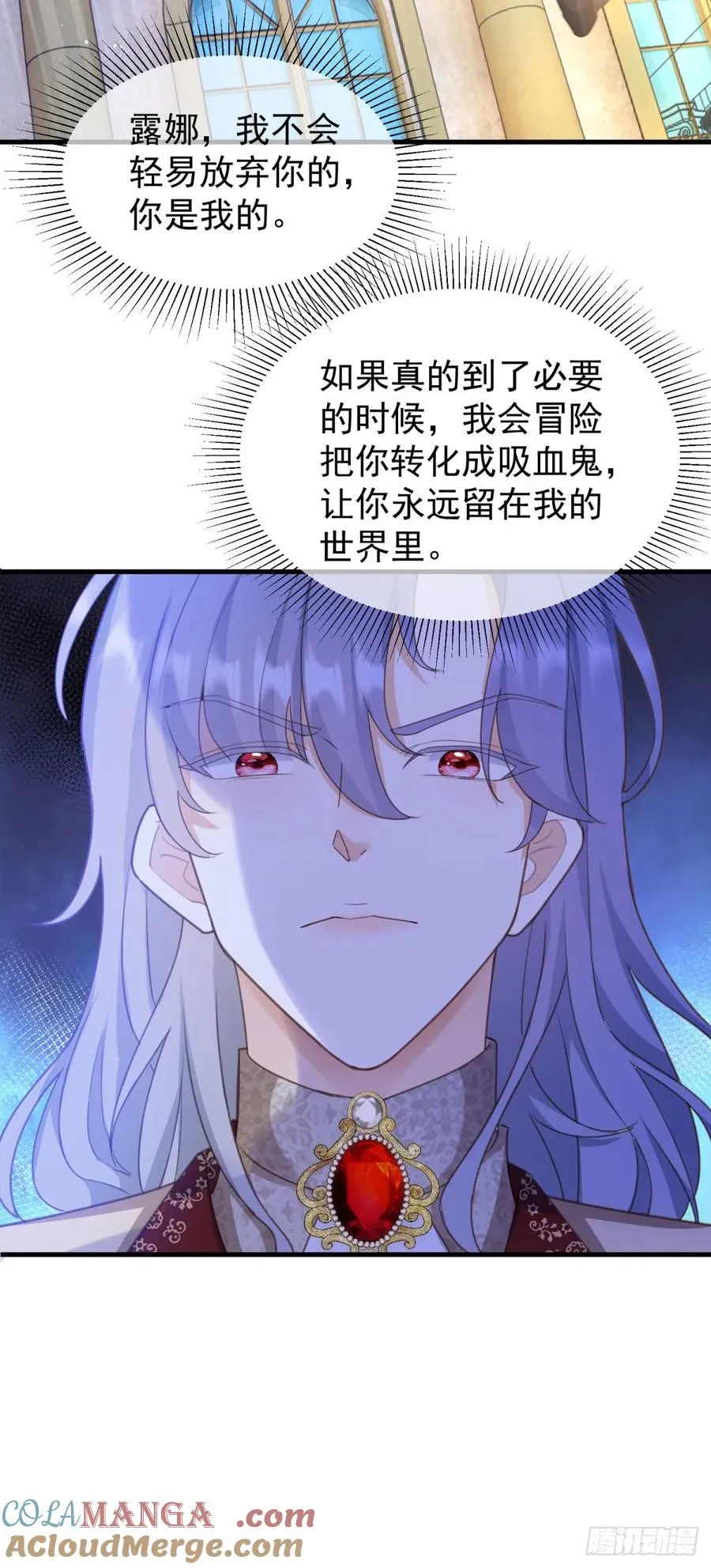 第59话 打起来了28