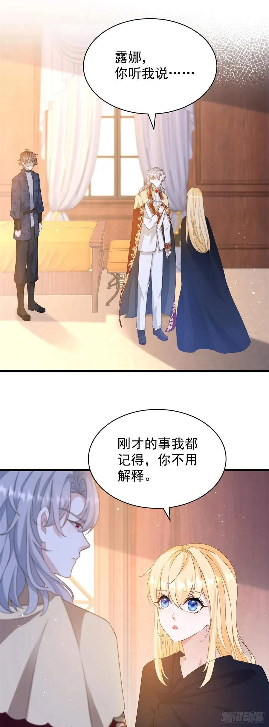 第59话 打起来了15