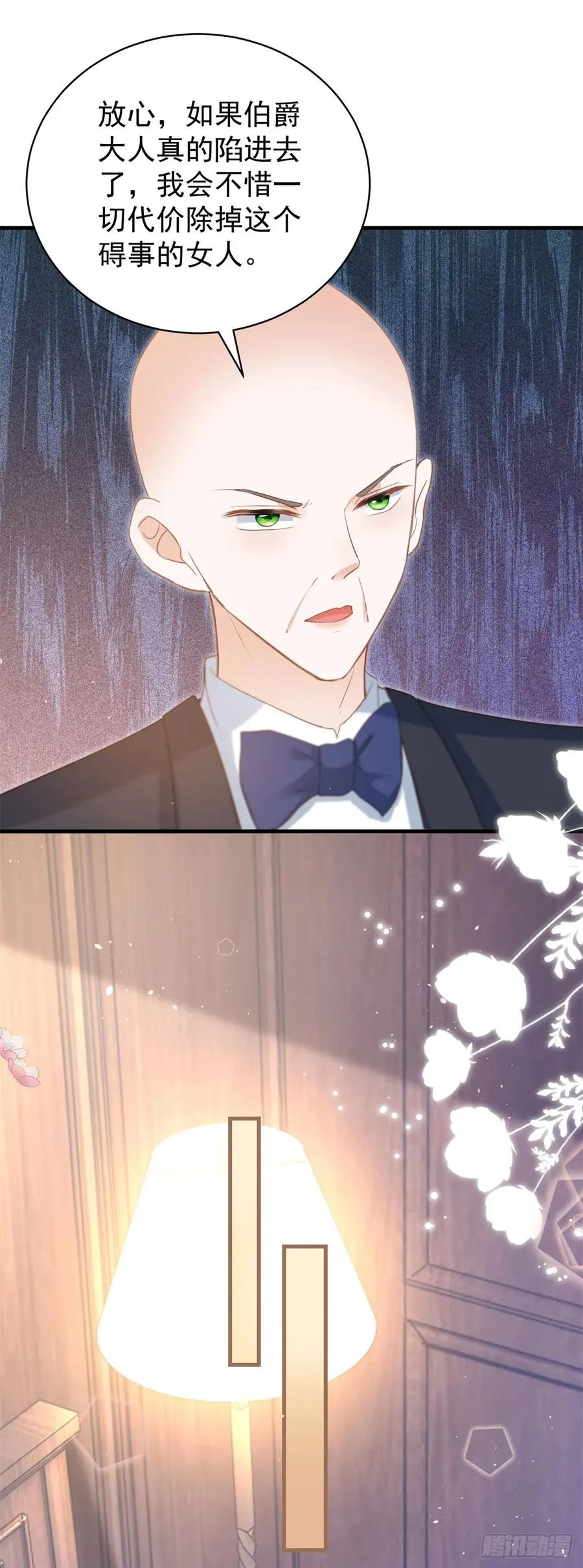 第58话 露娜，你想要我吗？27