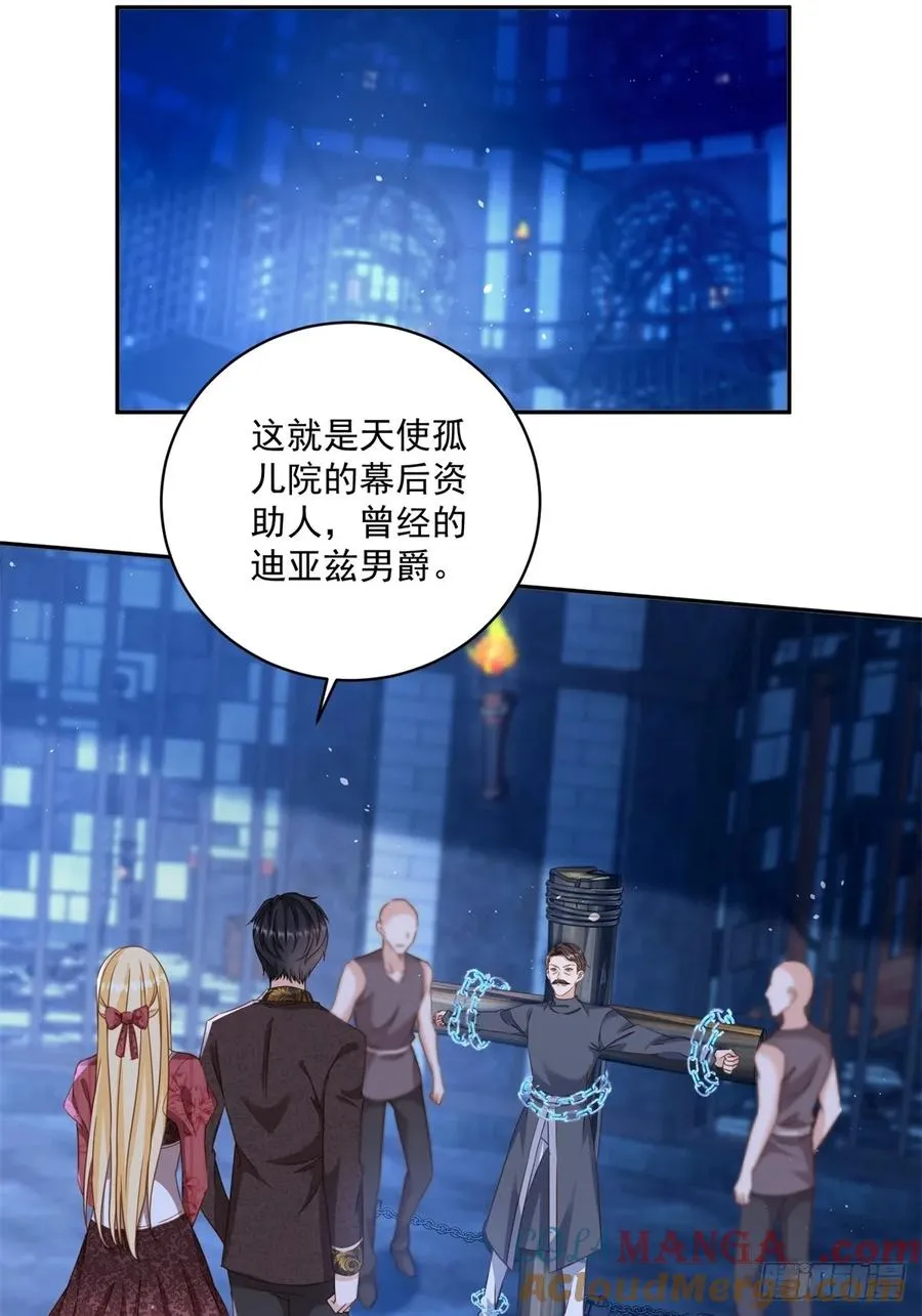 第61话 你不能离开了12