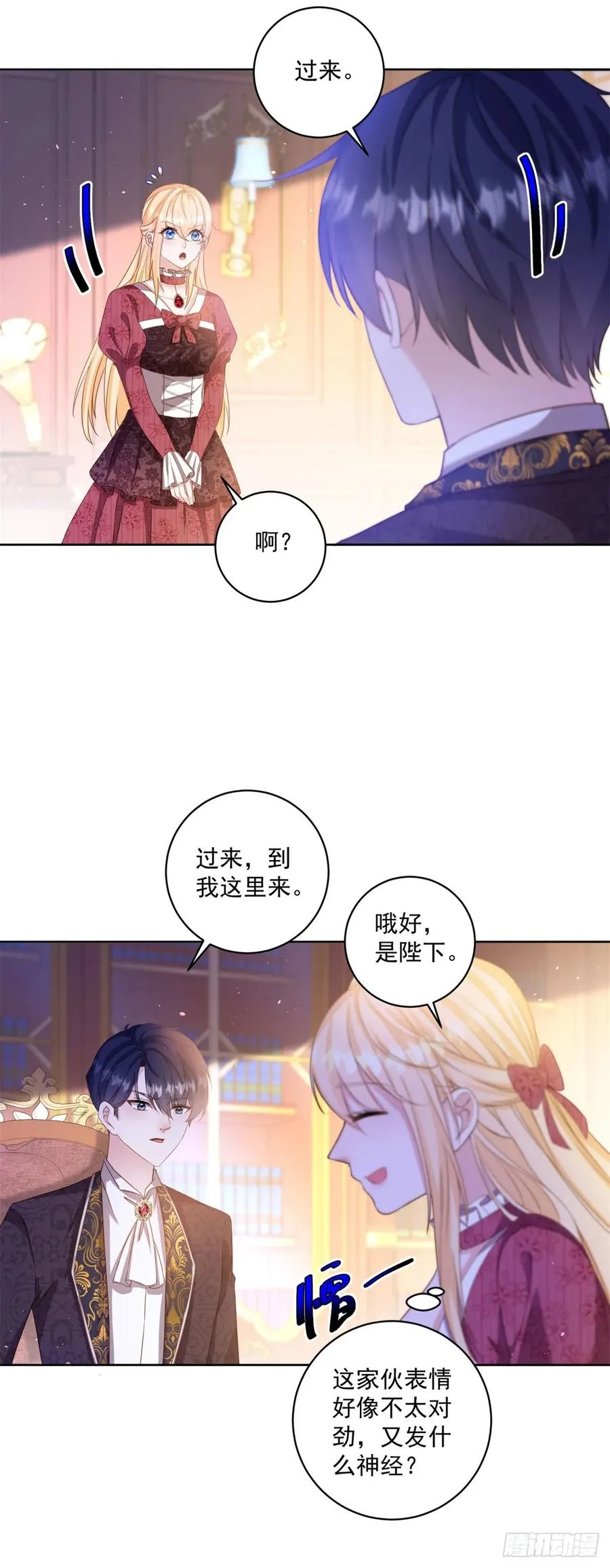 第60话 等你回来就表白21