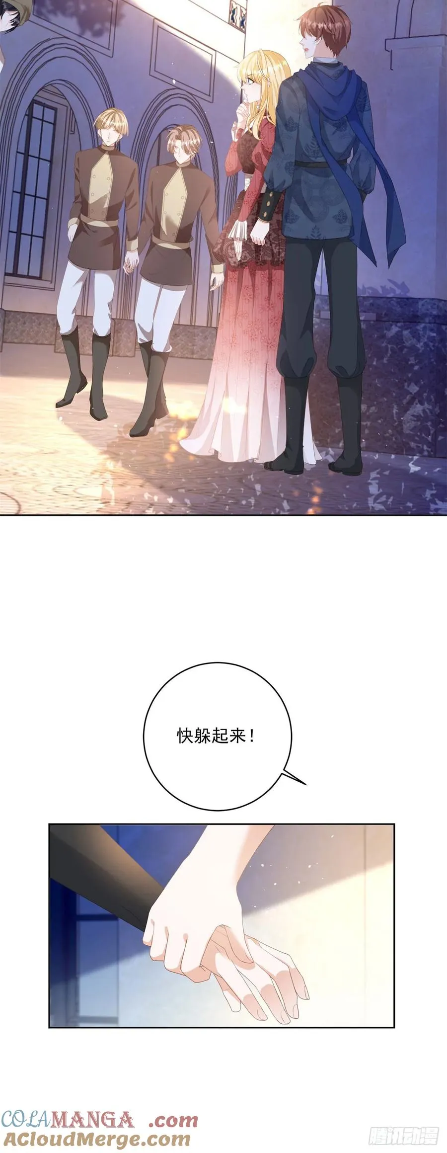 第60话 等你回来就表白8