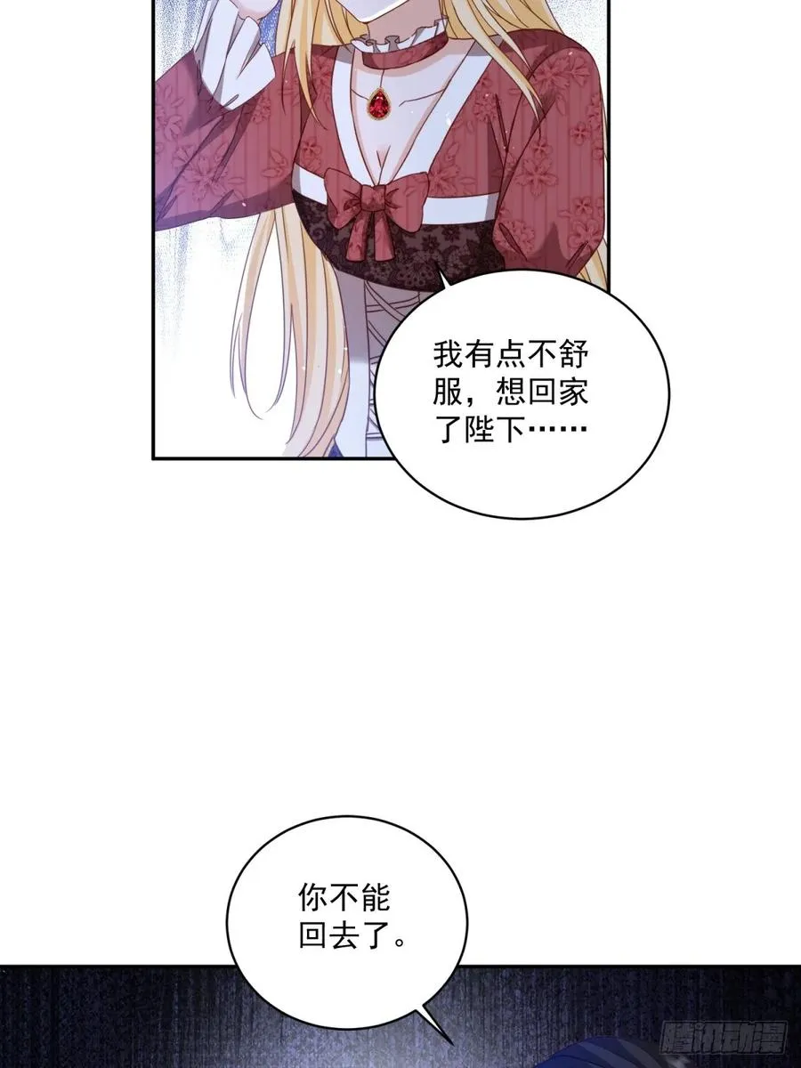 第61话 你不能离开了25