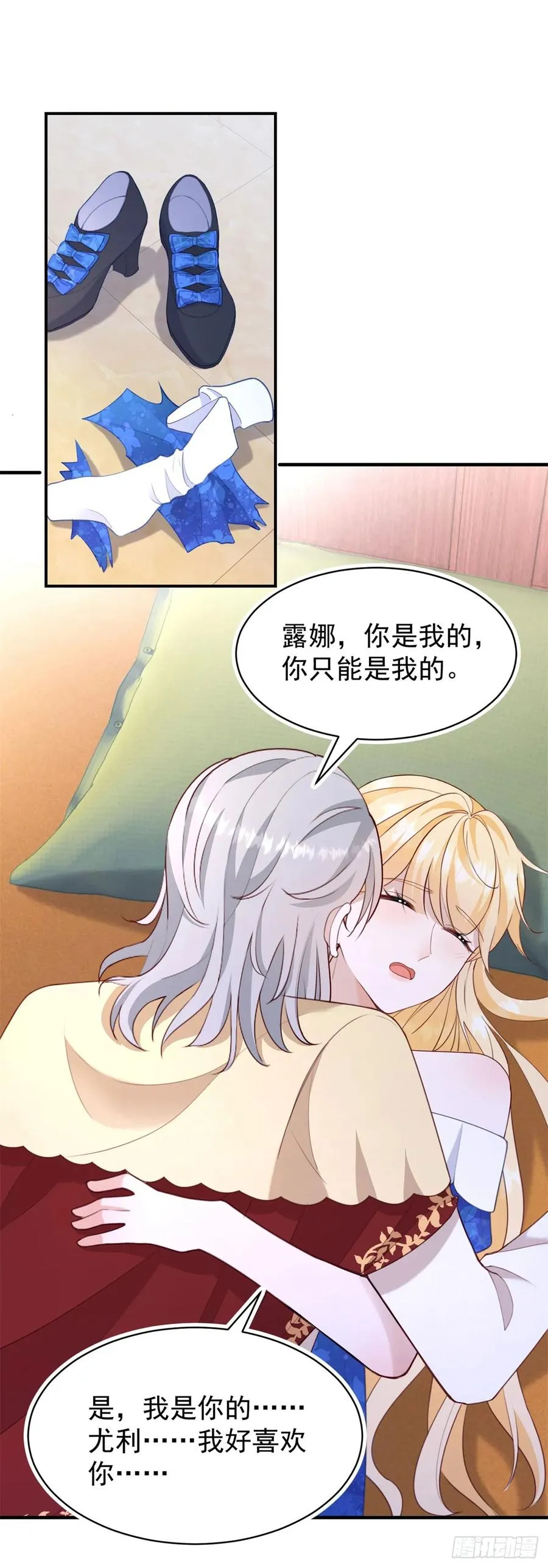 第59话 打起来了1