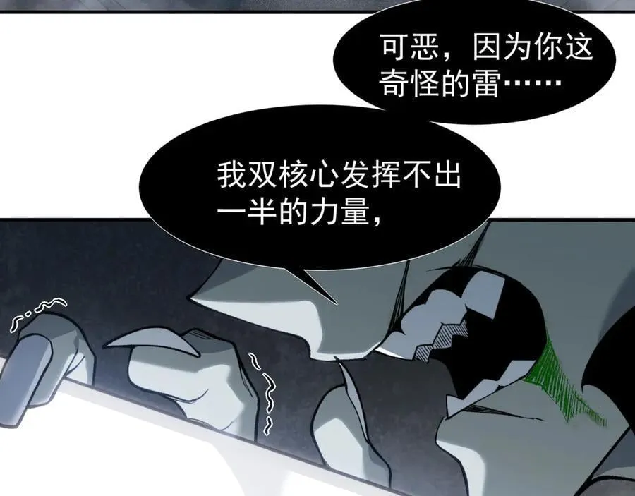 第84话 我是一名战士78