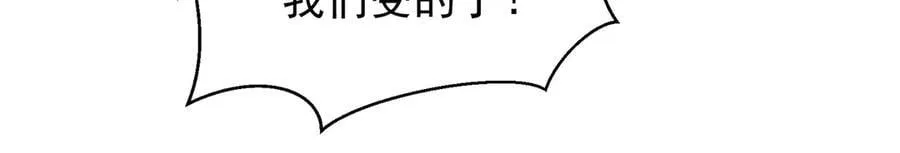 第84话 我是一名战士58