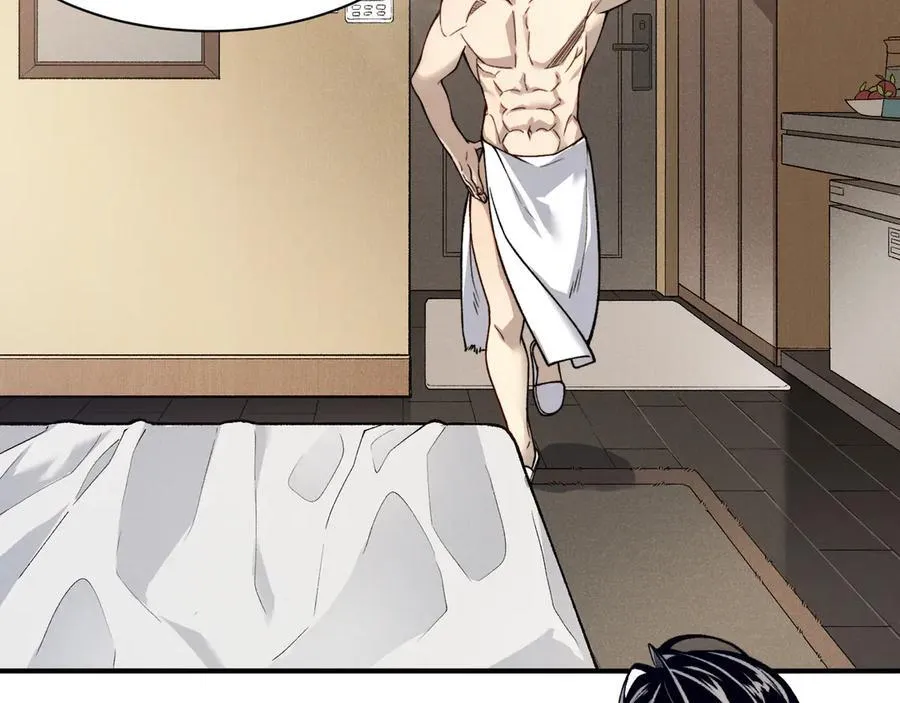 第86话 昂的特殊体质53