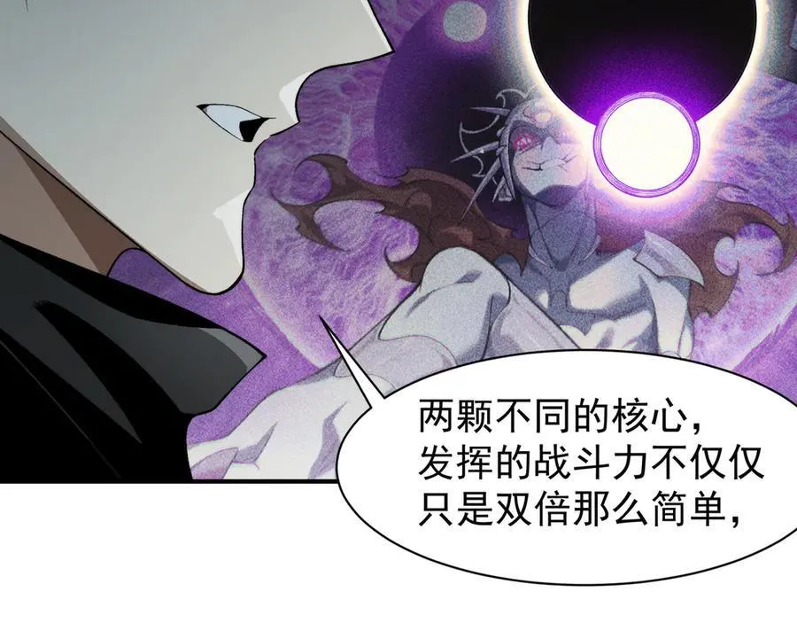 第85话 新六豪30
