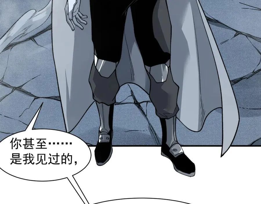 第85话 新六豪125