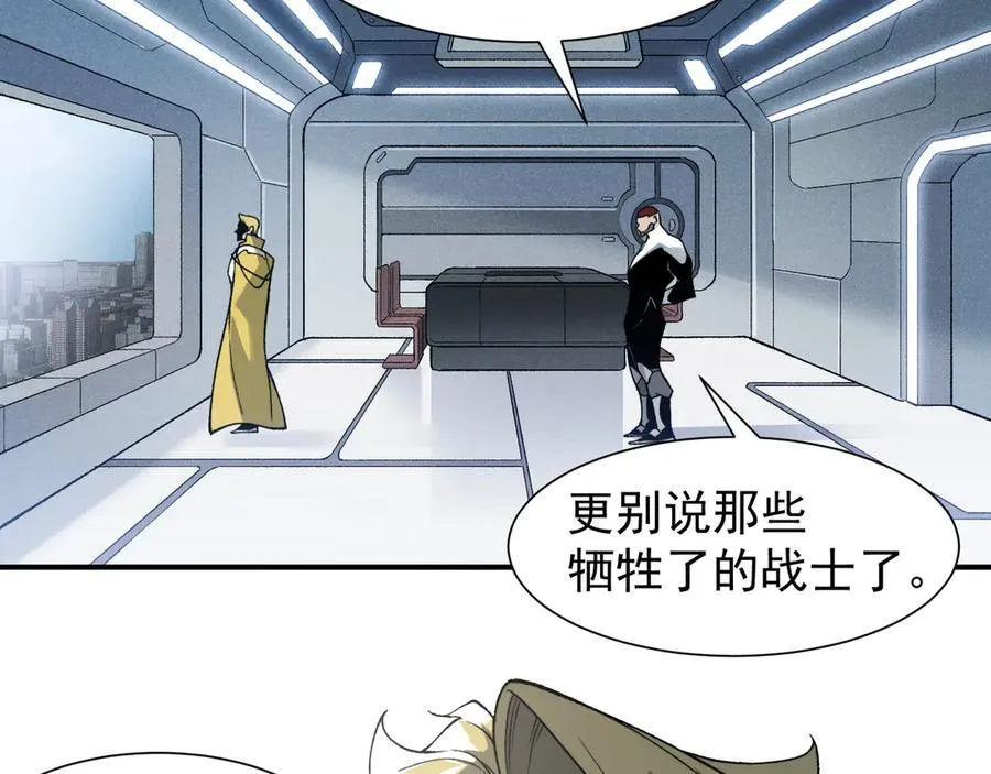 第86话 昂的特殊体质23
