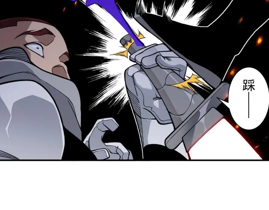 第85话 新六豪95