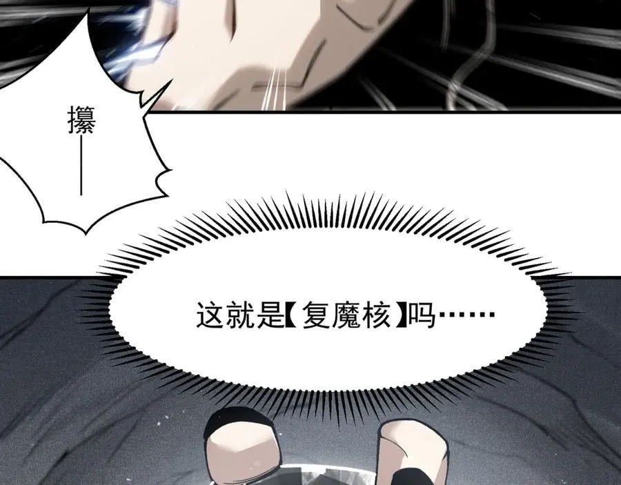 第84话 我是一名战士109