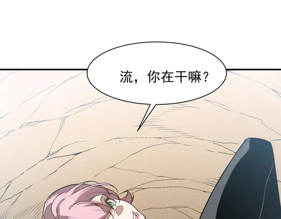 第84话 我是一名战士23