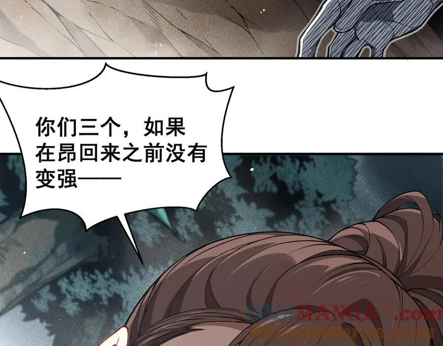 第84话 我是一名战士44