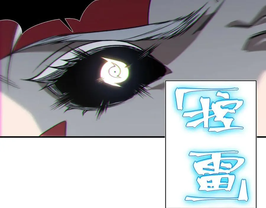 第84话 我是一名战士87