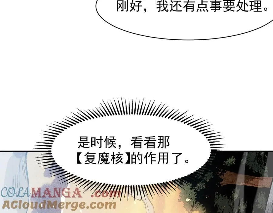 第85话 新六豪152
