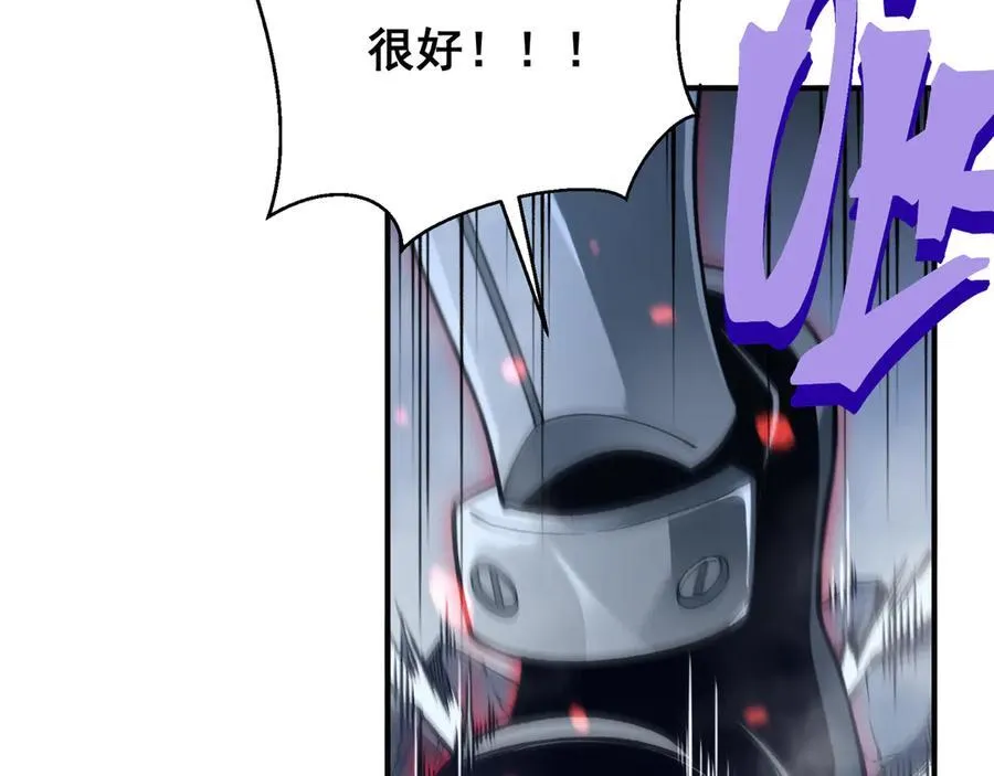 第85话 新六豪70