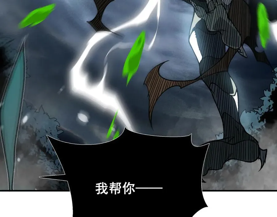 第84话 我是一名战士89
