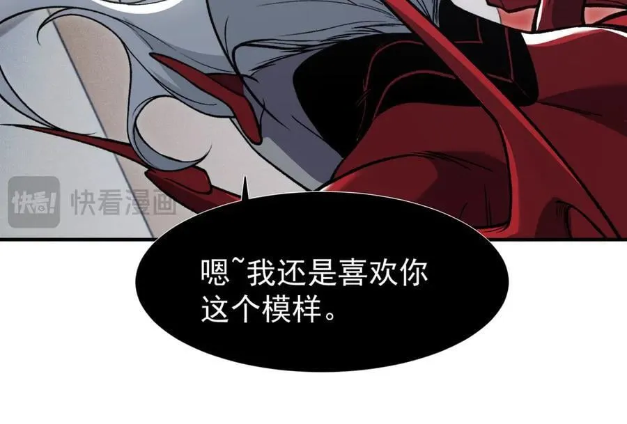 第86话 昂的特殊体质83