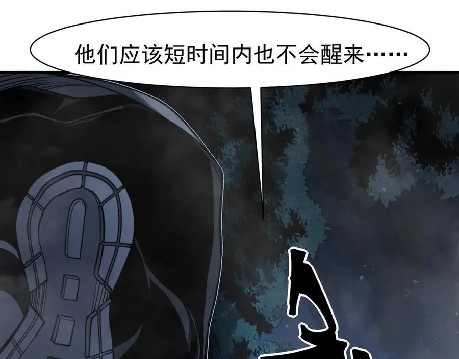 第85话 新六豪23