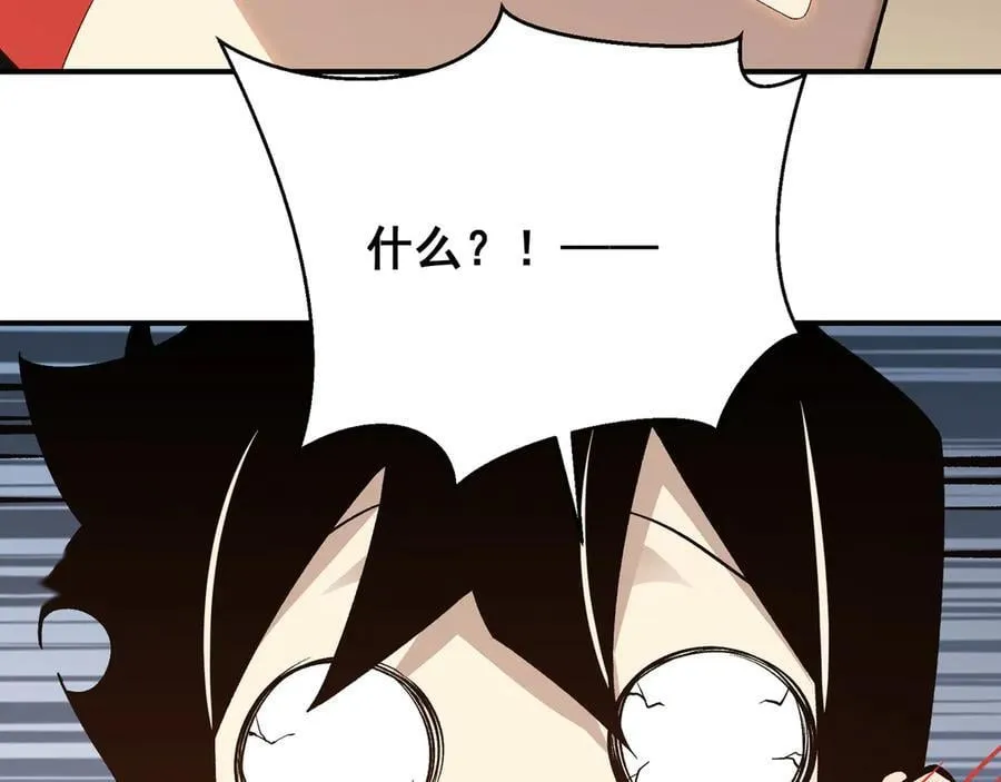 第86话 昂的特殊体质114