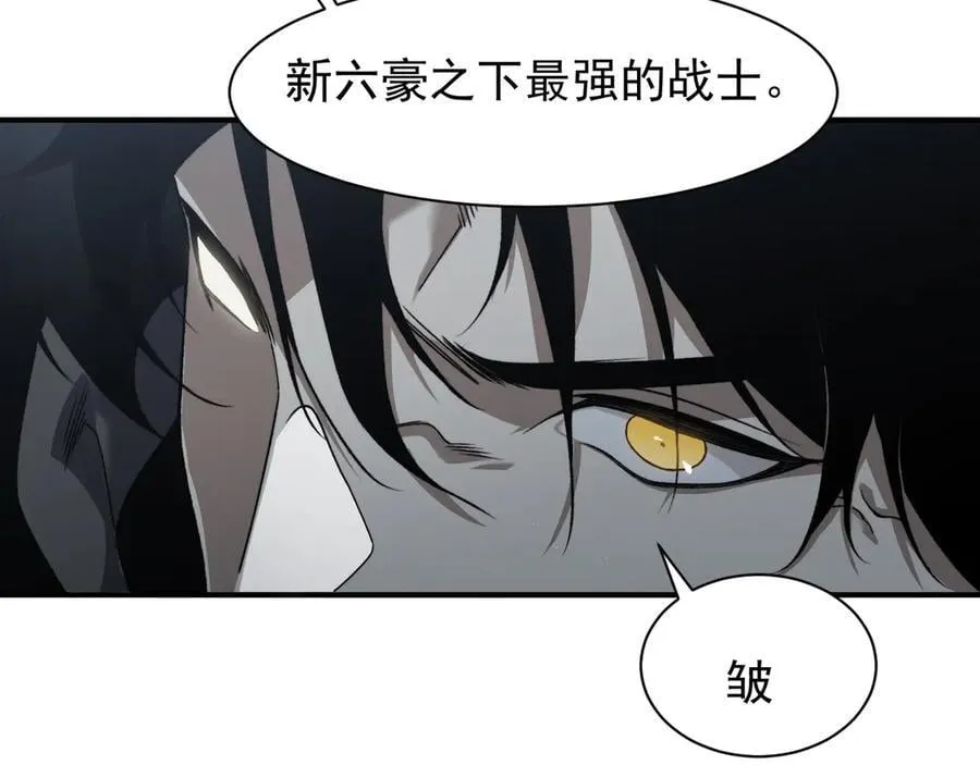 第85话 新六豪126