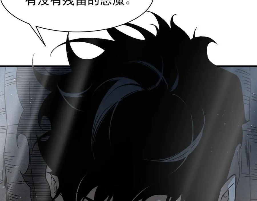第85话 新六豪18