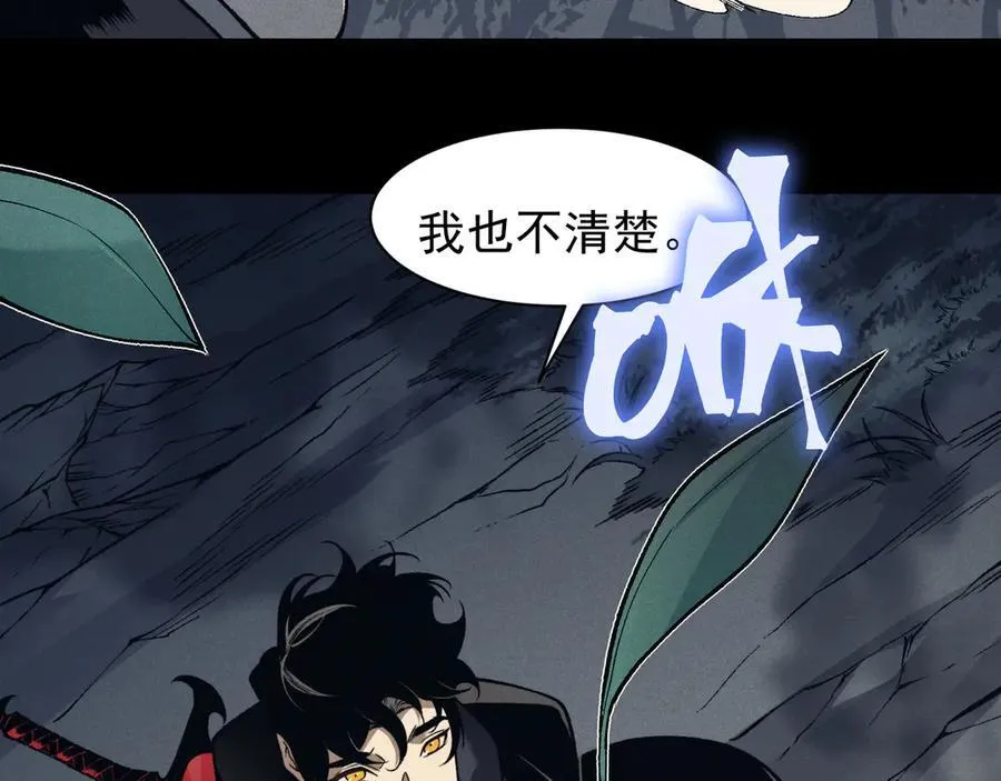 第86话 昂的特殊体质46