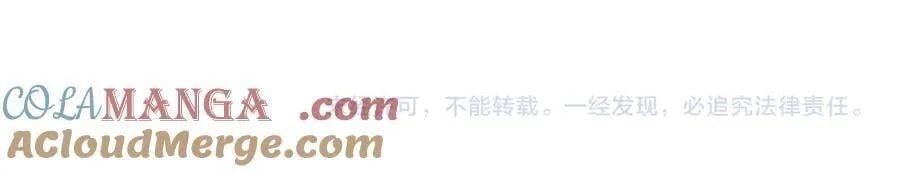 第86话 昂的特殊体质132