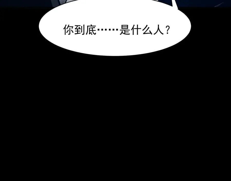 第86话 昂的特殊体质43