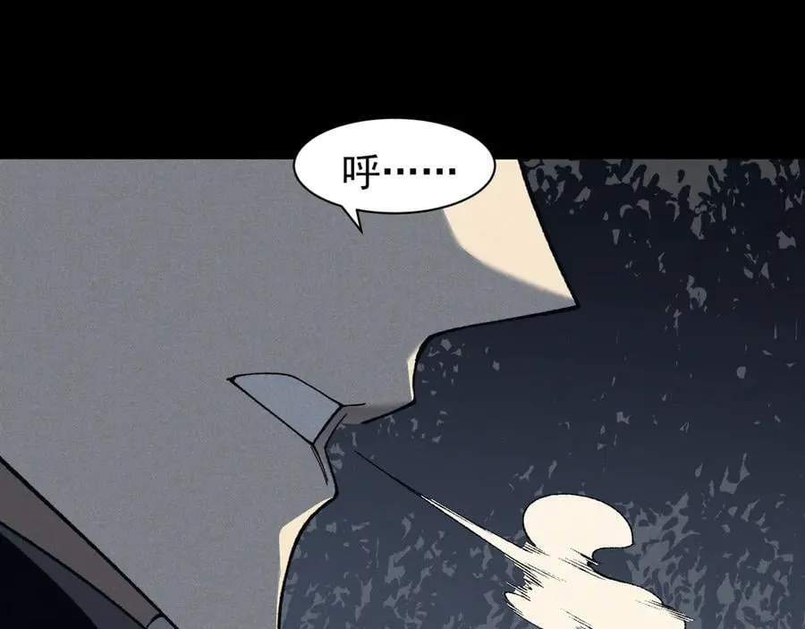 第86话 昂的特殊体质45