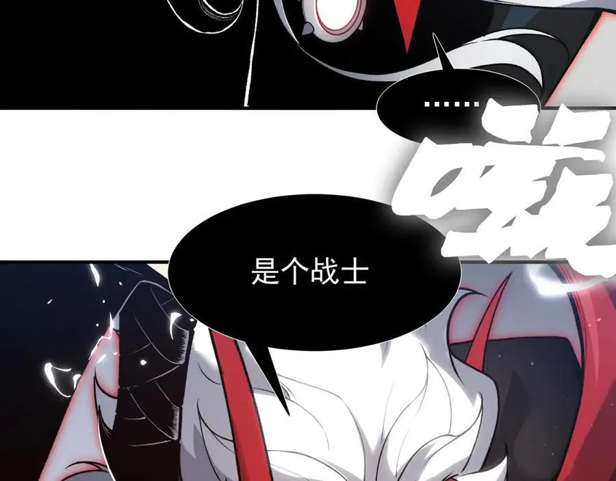 第84话 我是一名战士98