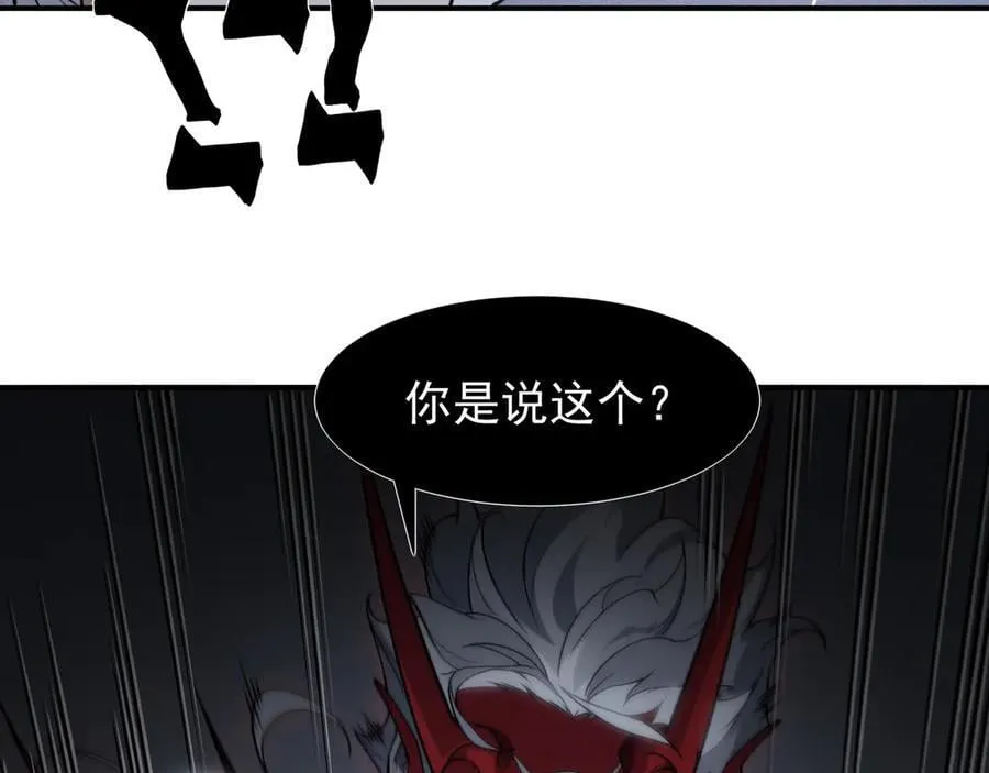 第86话 昂的特殊体质98