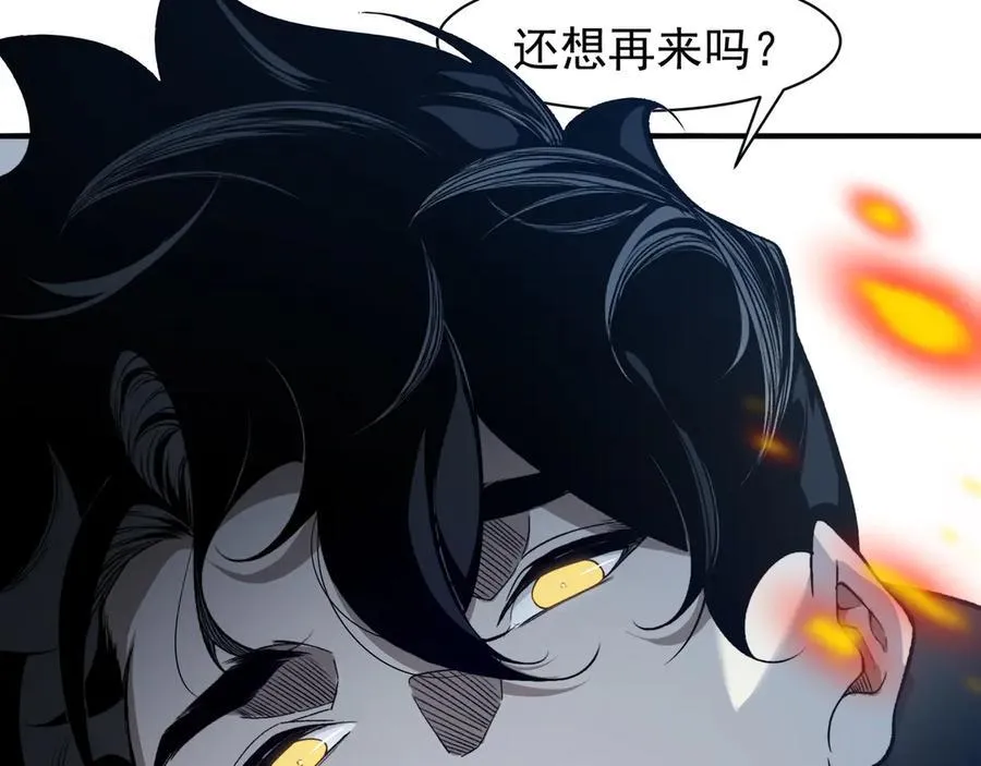 第85话 新六豪105