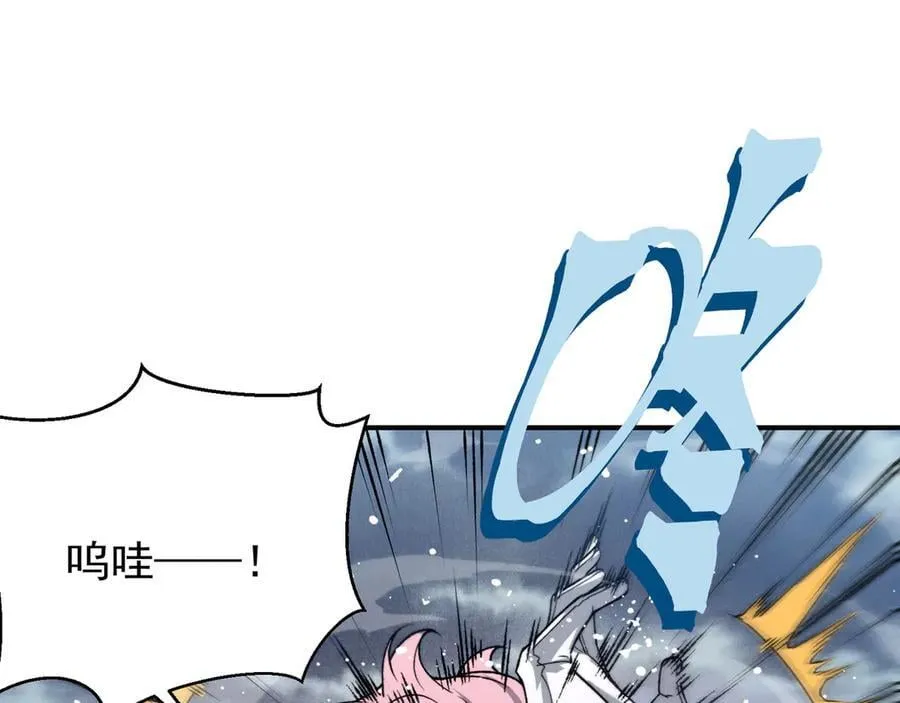 第84话 我是一名战士17