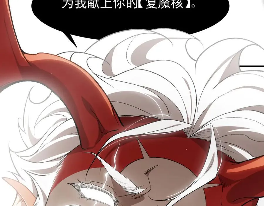第84话 我是一名战士3