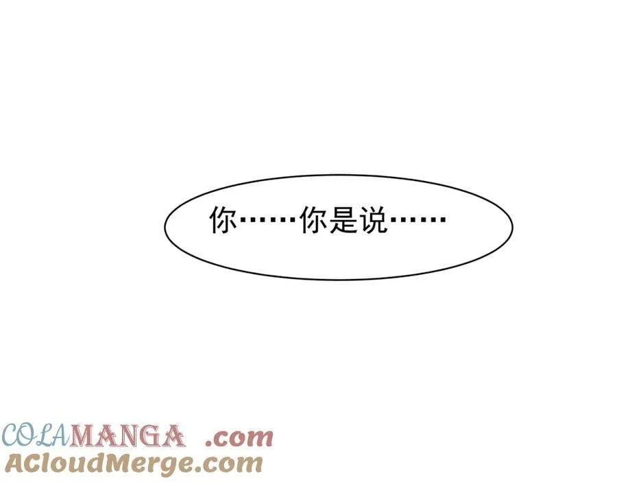 第85话 新六豪4