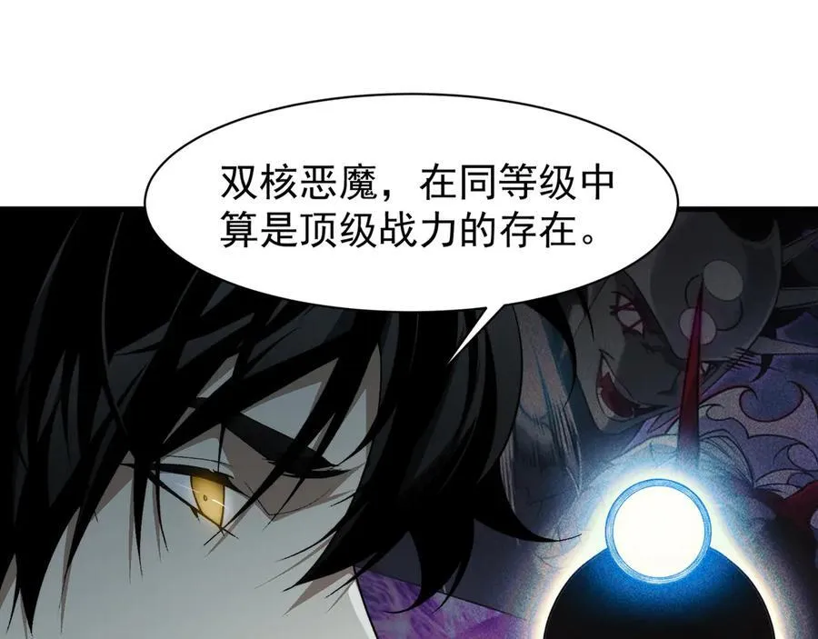 第85话 新六豪29