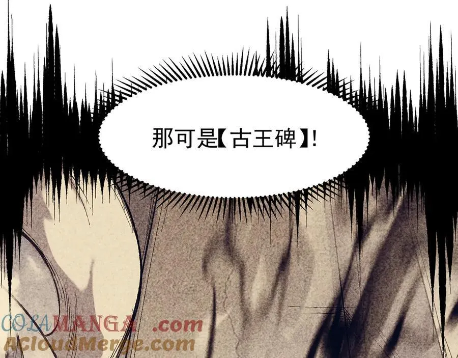 第85话 新六豪140
