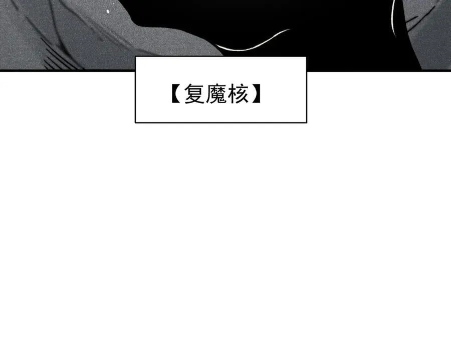 第84话 我是一名战士111