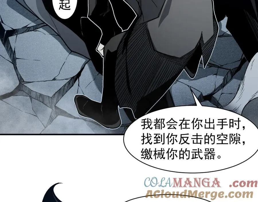第85话 新六豪104