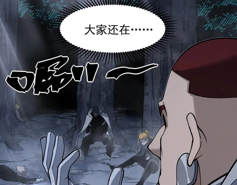 第84话 我是一名战士121