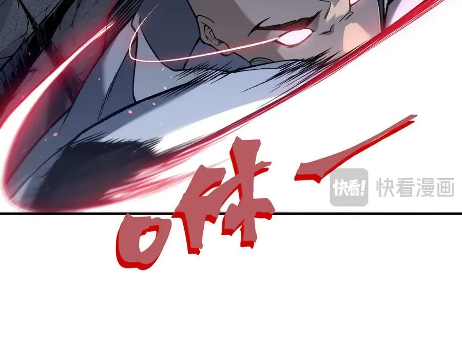 第85话 新六豪90