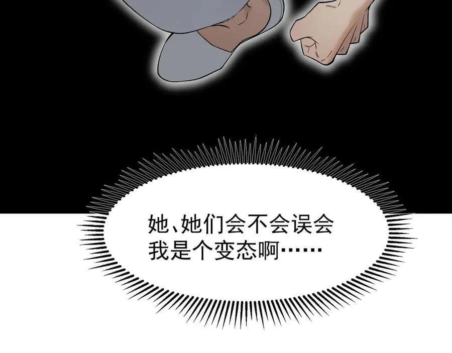第86话 昂的特殊体质125