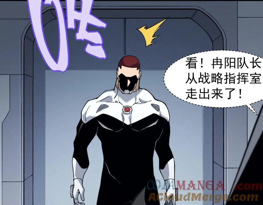 第86话 昂的特殊体质32