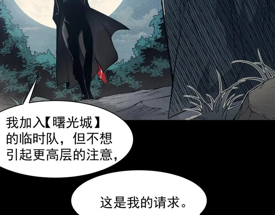 第86话 昂的特殊体质38