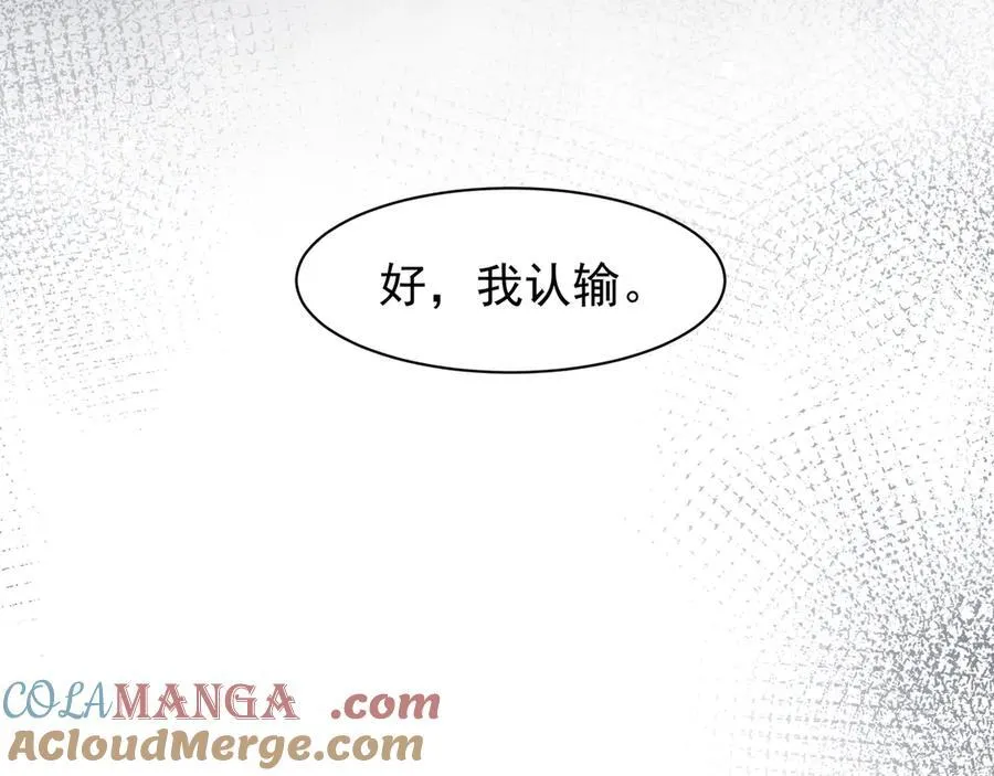 第85话 新六豪120